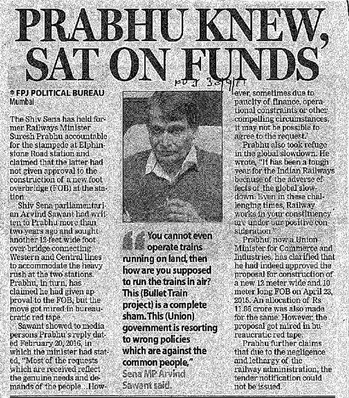 Suresh Prabhu knew and sat on funds - FPJ