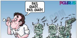 How much of Congress SM traction is RaGa Bot Fluff and how much is the Real Stuff?