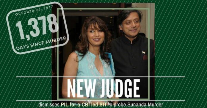 In a surprise move, a much-delayed investigation into what many believe is an Open and Shut case of murder of Sunanda takes a new twist