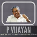 Did Pinarayi Vijayan hack an RSS activist to death on April 28, 1969?