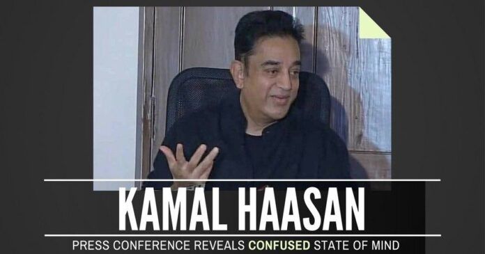 The first Press Conference of Kamal Haasan confirms his confused state of mind