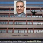 What made Vijay Joshi lie to get a Parliament Pass?