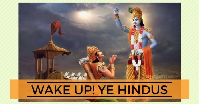 Wake Up Ye Hindus
