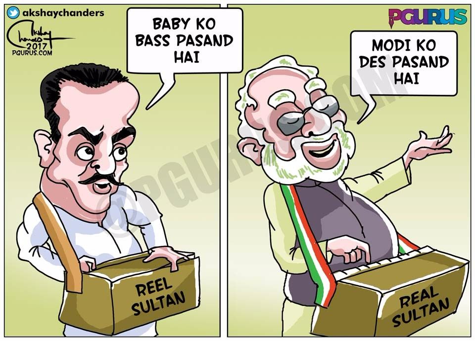 The difference between Reel Sultan and Real Sultan - PGurus