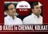 More raids by the Enforcement Directorate on those associated with Chidambaram in the Aircel-Maxis scam