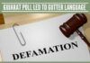 Defamation Law Needs Review