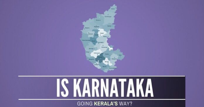 Karnataka - minority appeasement at the expense of the majority?