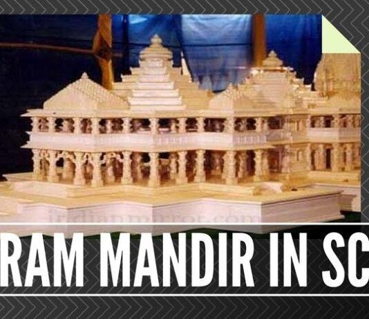 Arguments in the Ram Mandir begin in the Supreme Court from Dec 5th