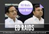 More raids at the homes of Chidambaram in connection with INXMedia and Aircel-Maxis