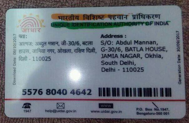 Md. Kabir India Aadhaar Card