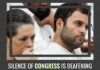 Should the silence of Congress in the IT Assessment Order on Young Indian be construed as assent?