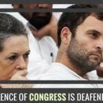 Should the silence of Congress in the IT Assessment Order on Young Indian be construed as assent?