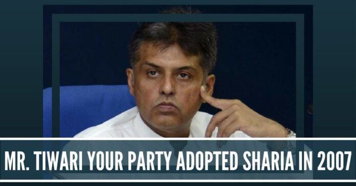Manish Tiwari, your party Adopted Sharia for J&K in 2007