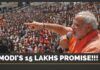 Even a frivolous “promise” made in political rhetoric carries weight when uttered by a leader projected as the Prime Minister of the country.