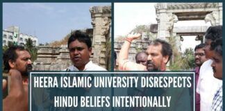 Heera Islamic University Disrespects Hindu Beliefs Intentionally