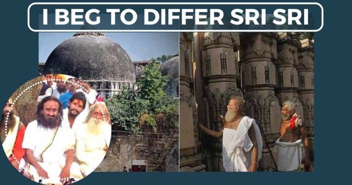 I Beg To Differ Sri Sri