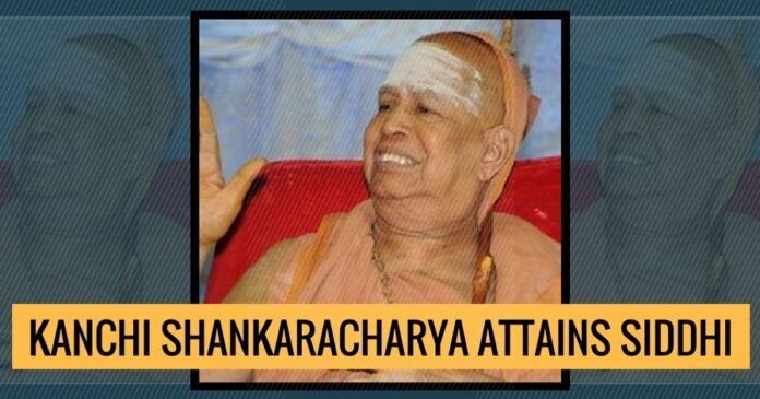 Kanchi Shankaracharya Attains Siddhi