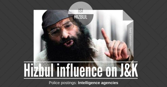 Hizbul and the ISI of Pak have a strong influence on who in the J & K Police force gets posted where