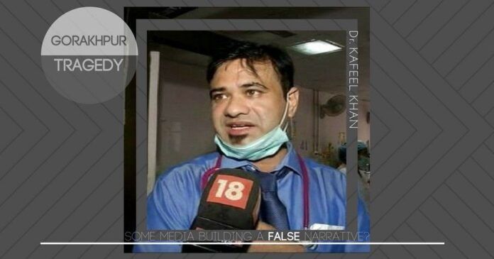 Some Media outlets going into overdrive on bail for Dr. Kaleel Khan while the other doctors still languish in jail