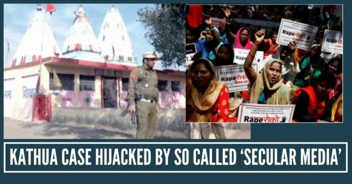 Kathua Rape case Hijacked by so called Secular Media and Politicians