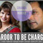 Senior Congress leader and former Minister in UPA-2, Shashi Tharoor to be charged under IPC 306 in connection with the murder of his wife Sunanda, according to Delhi Police