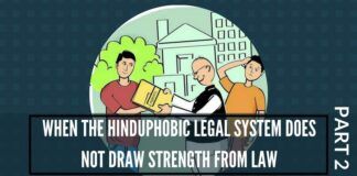 When the Hinduphobic legal system does not draw strength fromthe letter and the spirit of the law