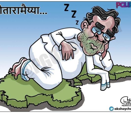 सोतारामैय्या: कर्नाटक में रैली के दौरान सोते दिखे कर्नाटक के मुख्यमंत्री