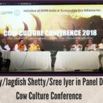 Dr. SwamyJagdish ShettySree Iyer in Panel Debate in the CCC on May 20th (1)
