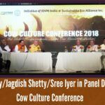 Dr. SwamyJagdish ShettySree Iyer in Panel Debate in the CCC on May 20th