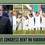 Is Congress bent on harakiri?