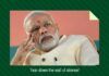 It is high time the Prime Minister Mr. Modi clarify who the FM is
