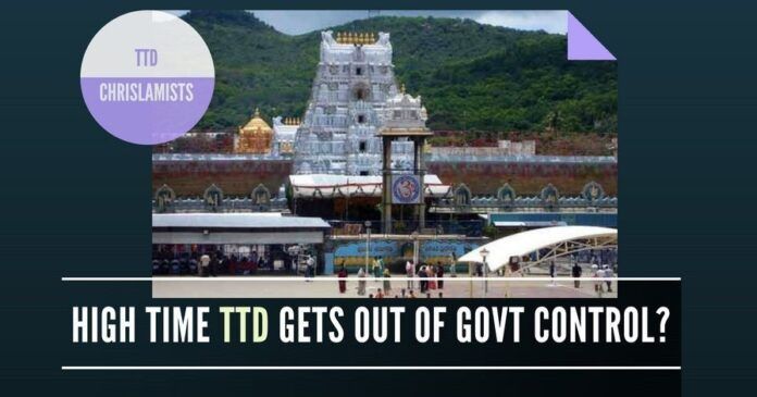 Are Chrislamists getting bolder by the day in TTD? Is TDP implementing Law and Order unevenly?