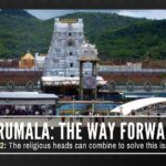 The author makes an excellent suggestion on how the religious heads should come together to take Tirumala forward