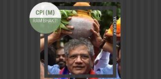 Ideological somersault by Yechury as he is seen offering floral tributes in the Bonaalu festival in Telangana