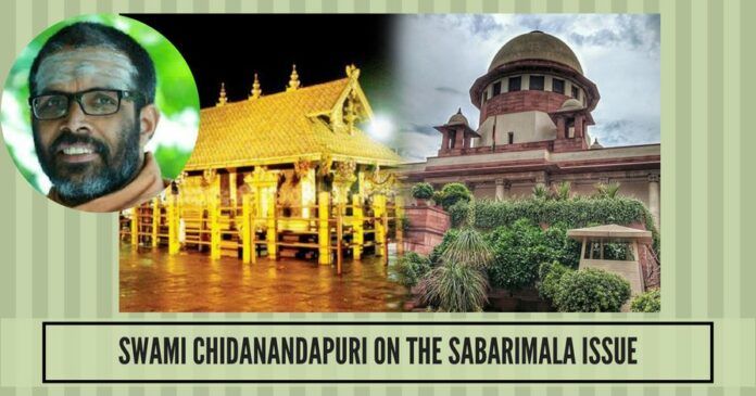 Swami Chidanandapuri on the Sabarimala issue