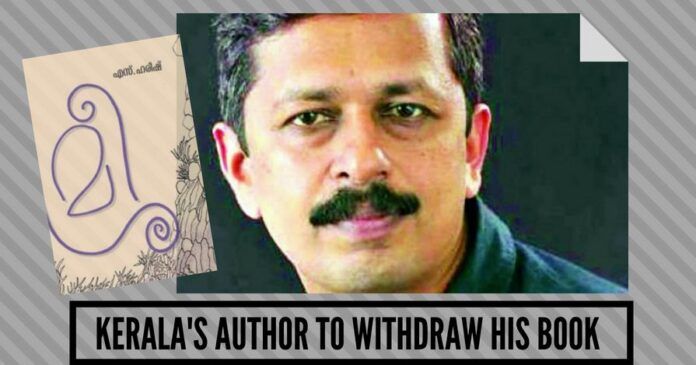 Kerala author to withdraw the novel
