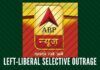 The changing colors of Left Liberals and how they now have deemed ABP news as being "good"