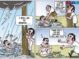 Rahul Gandhi hamesha kyun end mein aata hai?