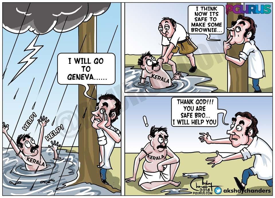 Rahul Gandhi hamesha kyun end mein aata hai? - PGurus