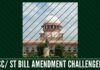 Was the amendment to SC/ ST bill that was passed recently done without adequate debate?