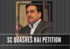 Supreme Court quashes the new petition of Upendra Rai against ED Officer Rajeshwar Singh