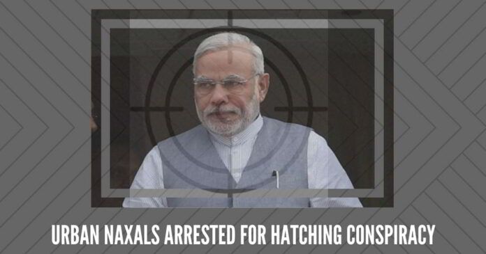 Urban Naxals were arrested for hatching conspiracy to break India!