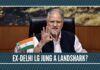 Former Delhi Lieutenant Governor Najeeb Jung was allegedly in possession of illegal properties.
