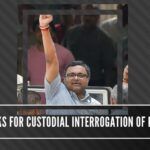 Is Karti Chidambaram going to be kicking and screaming all the way to be interrogated by the Enforcement Directorate?