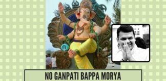 CM Devendra Fadnavis has told the media that Lord Ganpati does not need DJ and Dolby.