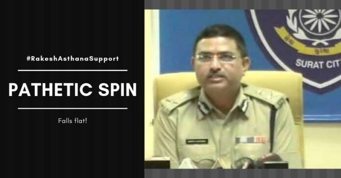 Twitter trended with hashtag #RakeshAsthanaSupport all day due to sustained paid trolls who all seem to be familiar with this CBI officer's deeds!