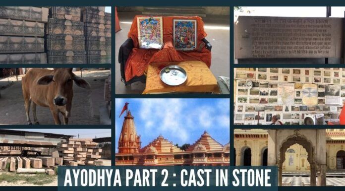 Ayodhya means “the place that was never conquered” or “the enemy cannot win” depending on the interpreter.