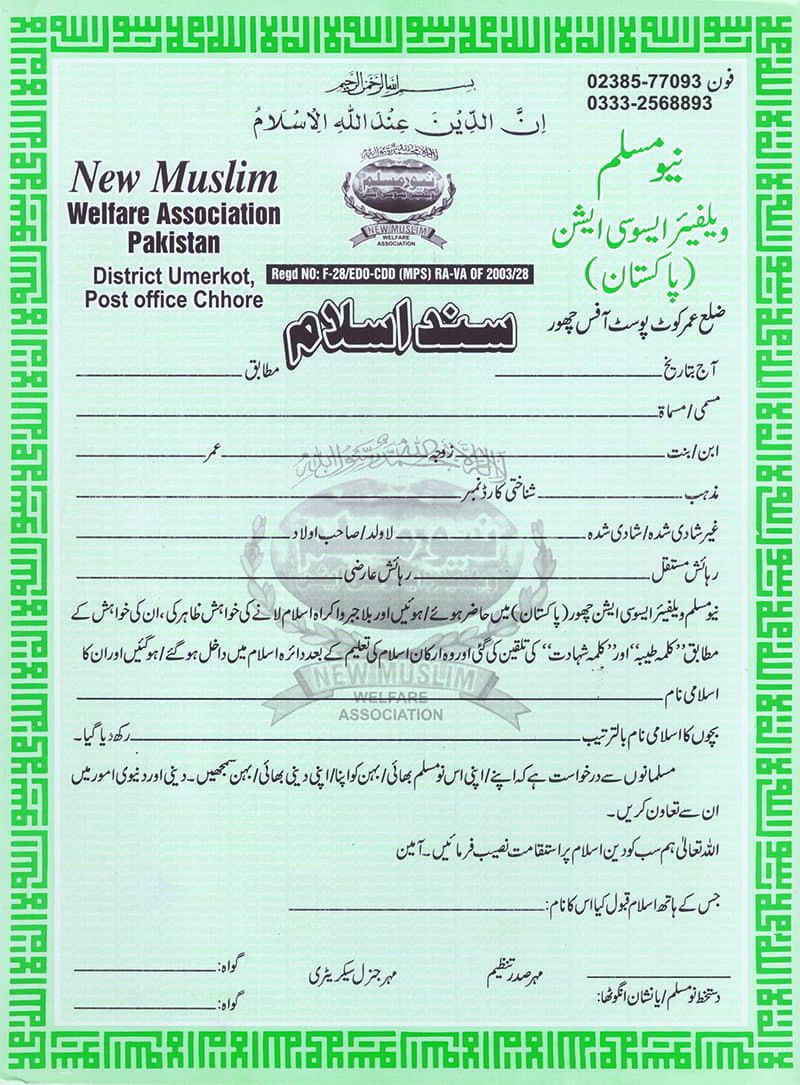 "conversion certificate" that Islamic madrasas/dargahs use to seal the fate of their victims.