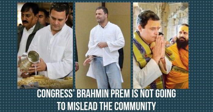 Congress’ Brahmin prem is not going to mislead the community