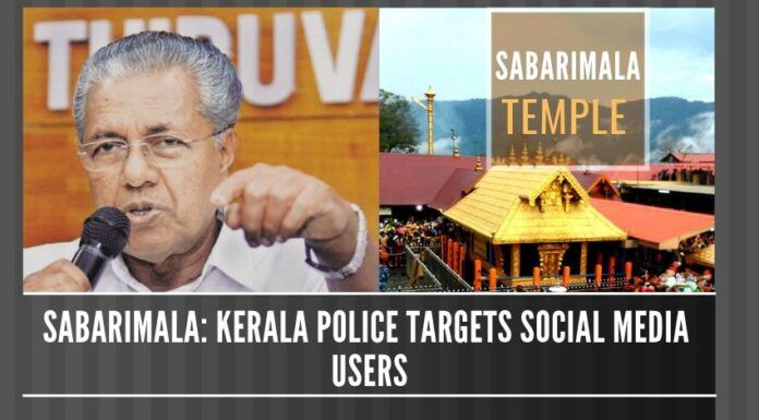Sabarimala: Kerala Police targets social Media users